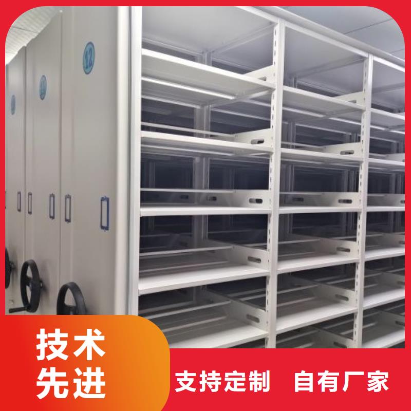 密集架厂家