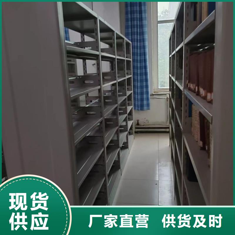 上门维修【鑫康】档案盒密集柜