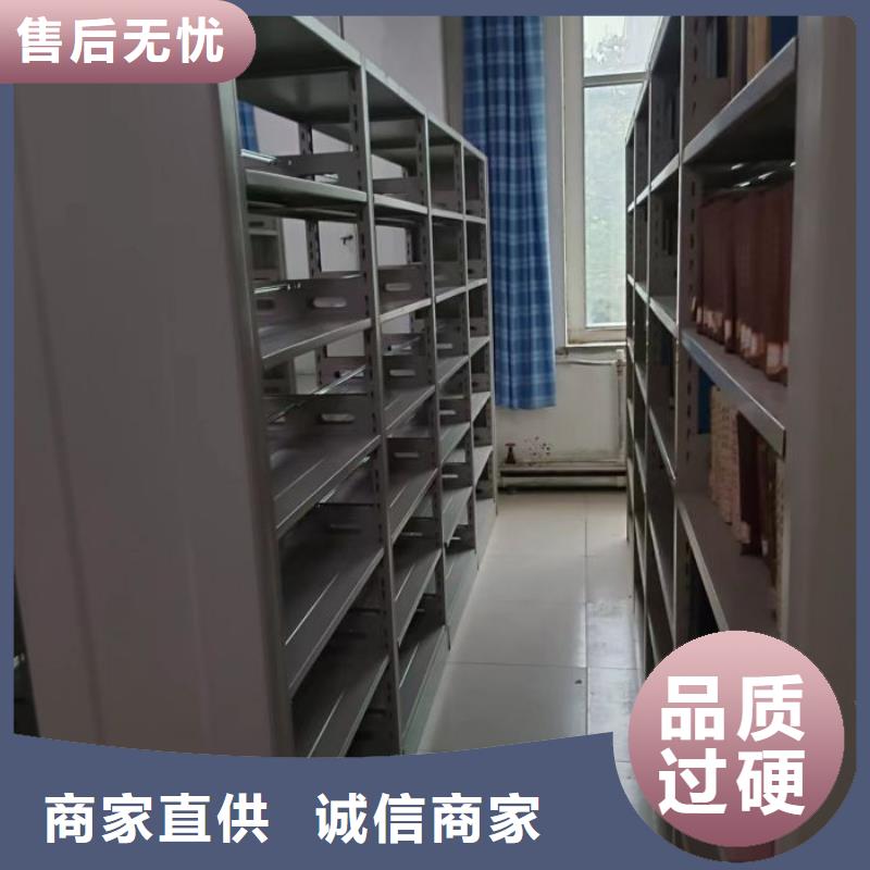 质优价廉的底图密集架厂家