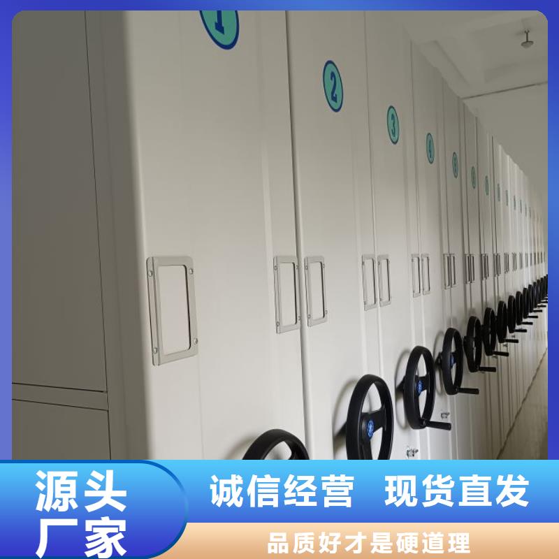 齐齐哈尔梅里斯区密集档案资料柜增加