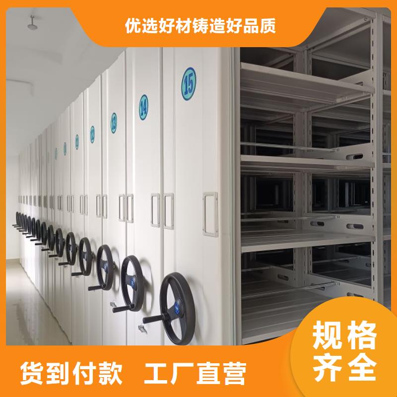 文件档案柜货源稳定