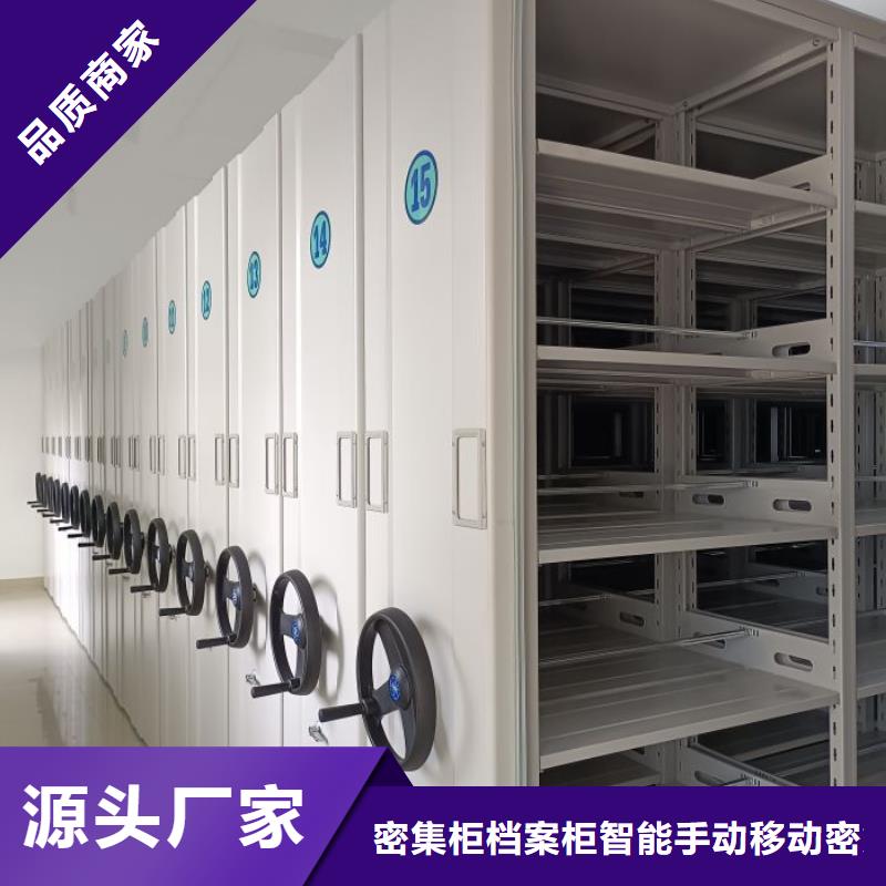 库房密集架-客户一致好评