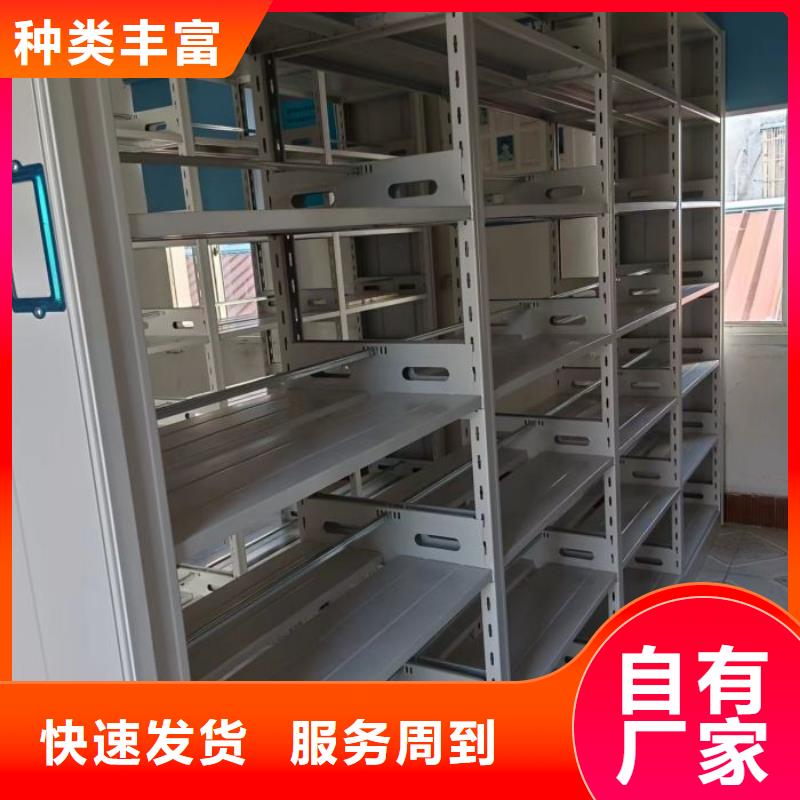 移动型密集架质量优良