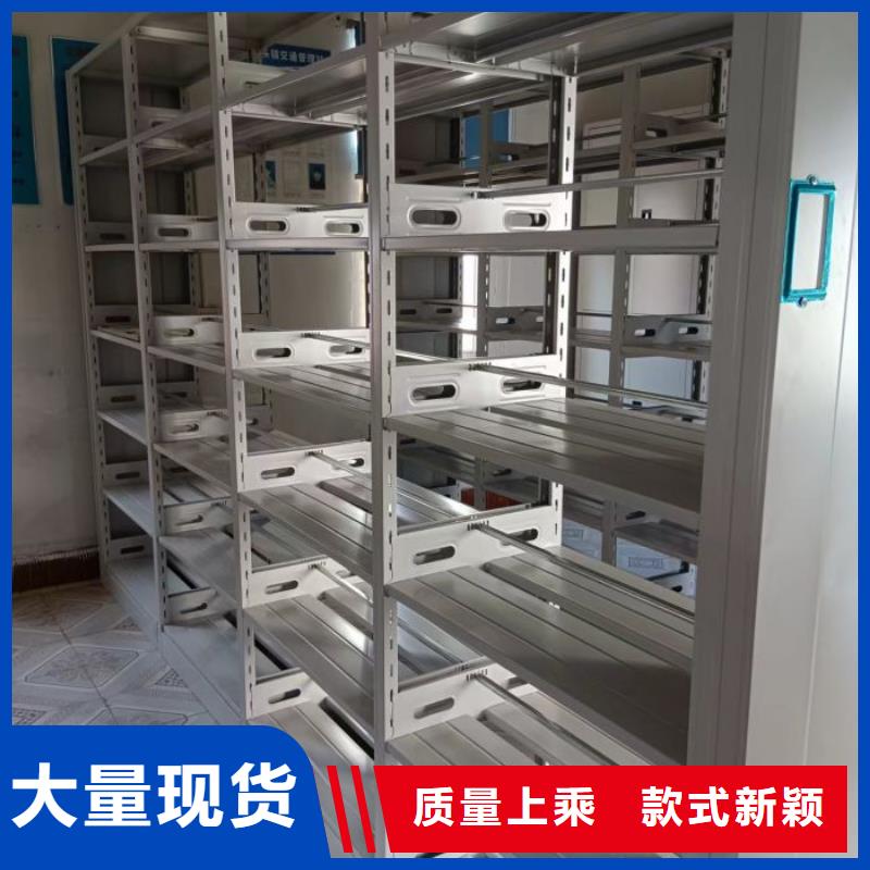 从事可移动档案存放密集架销售的厂家