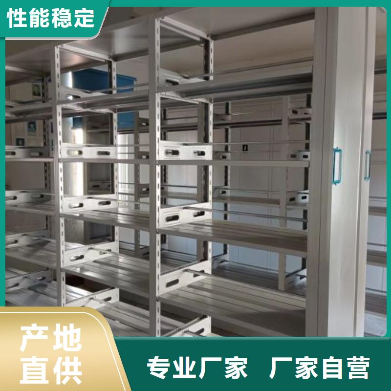手动档案柜直销厂家