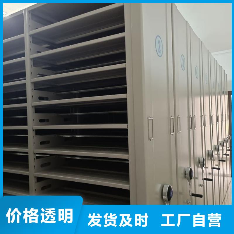手摇密集移动柜-踏踏实实做产品