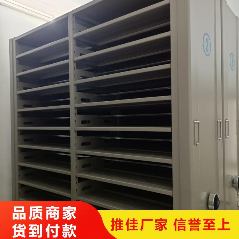 新款异型密集柜定做厂家