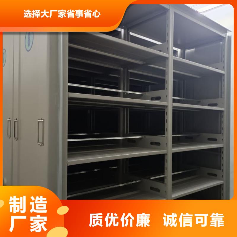 档案盒密集架规格材质