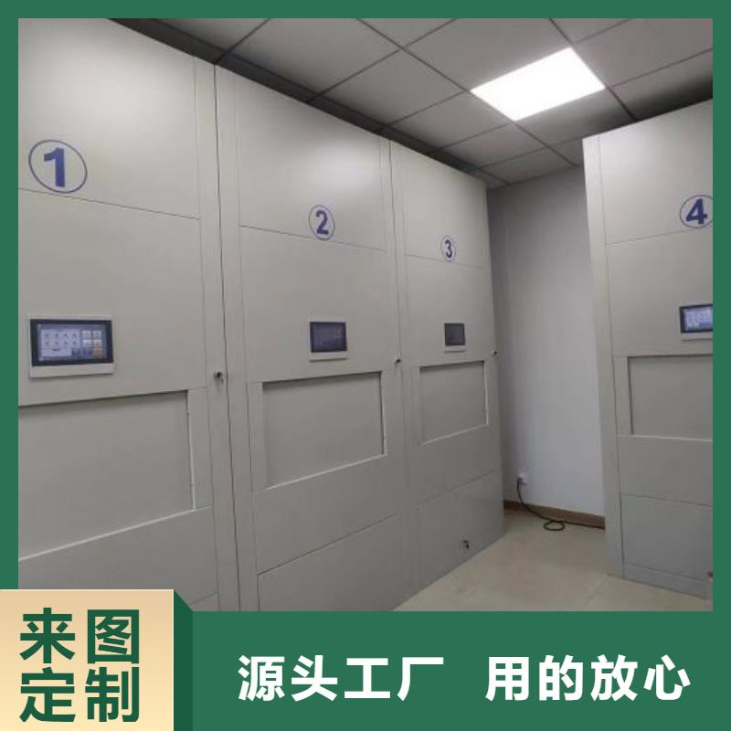 生产档案馆手动密集架_诚信厂家