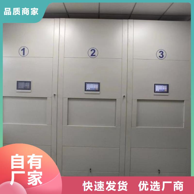 密集档案橱企业-信誉保障