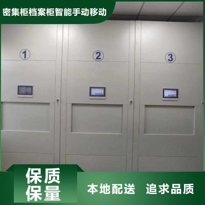手动型密集架,手动型密集架生产品牌