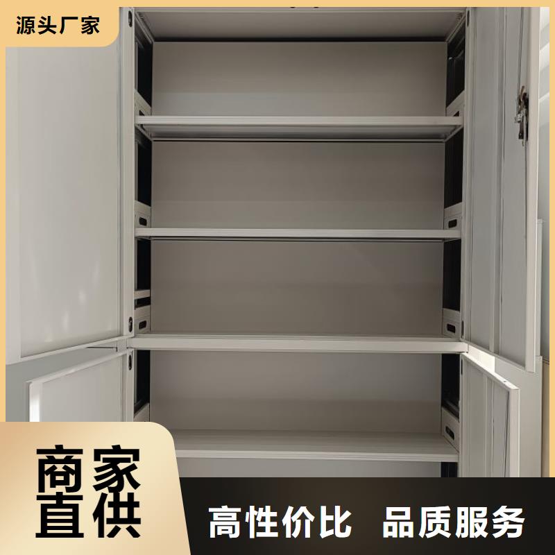自动选层档案柜厂家在什么位置