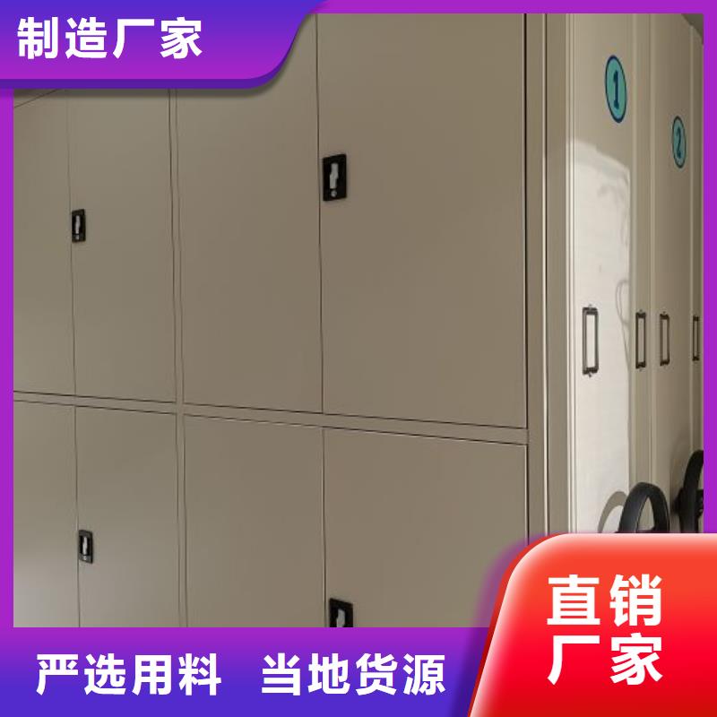 文件档案柜新品促销