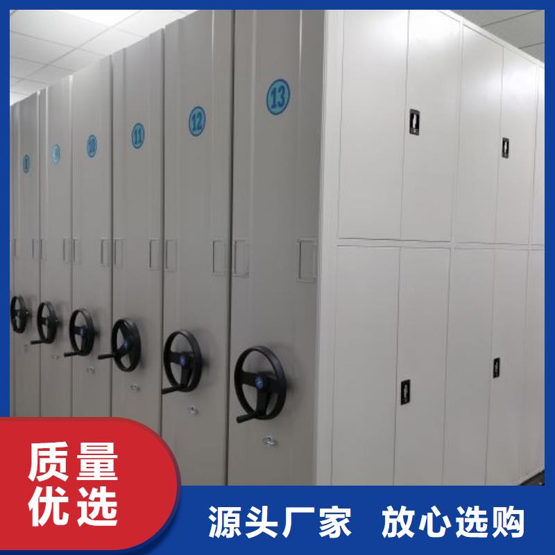 移动式密集柜厂家品质可靠