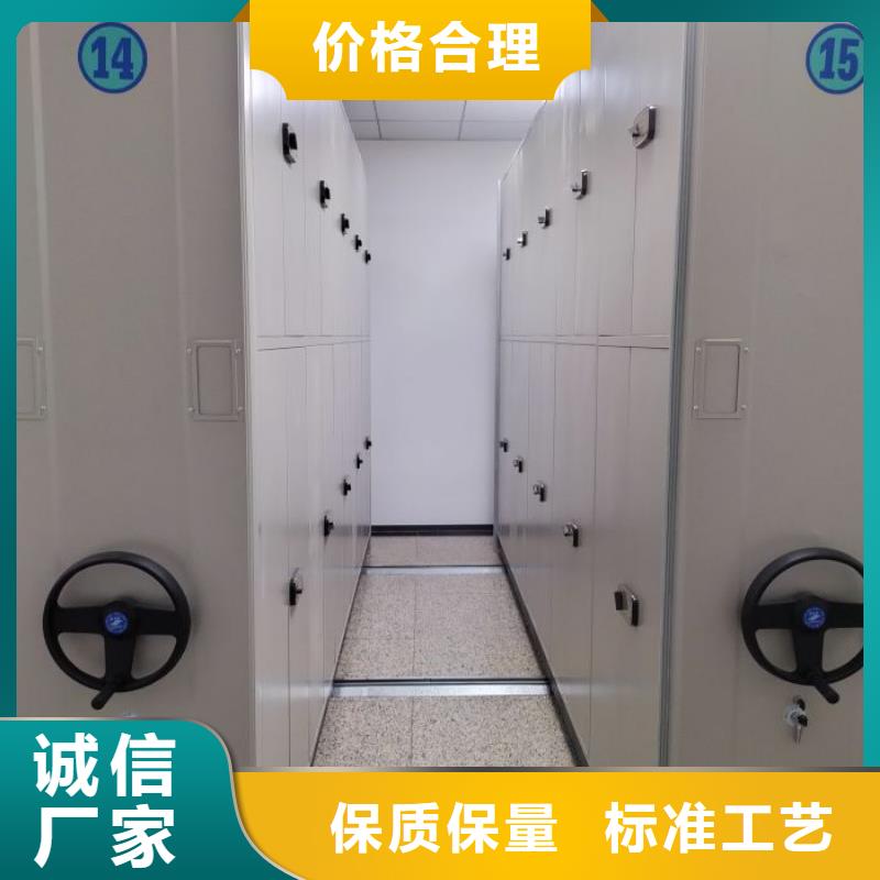 手摇式密集柜就是好