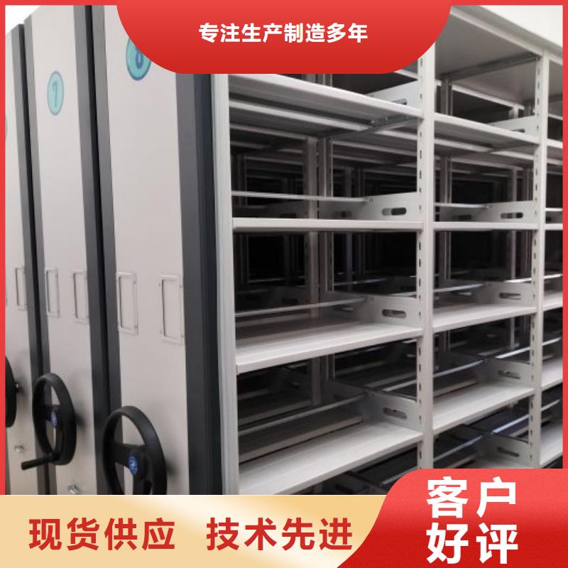 密集柜档案柜_密集柜档案柜生产品牌