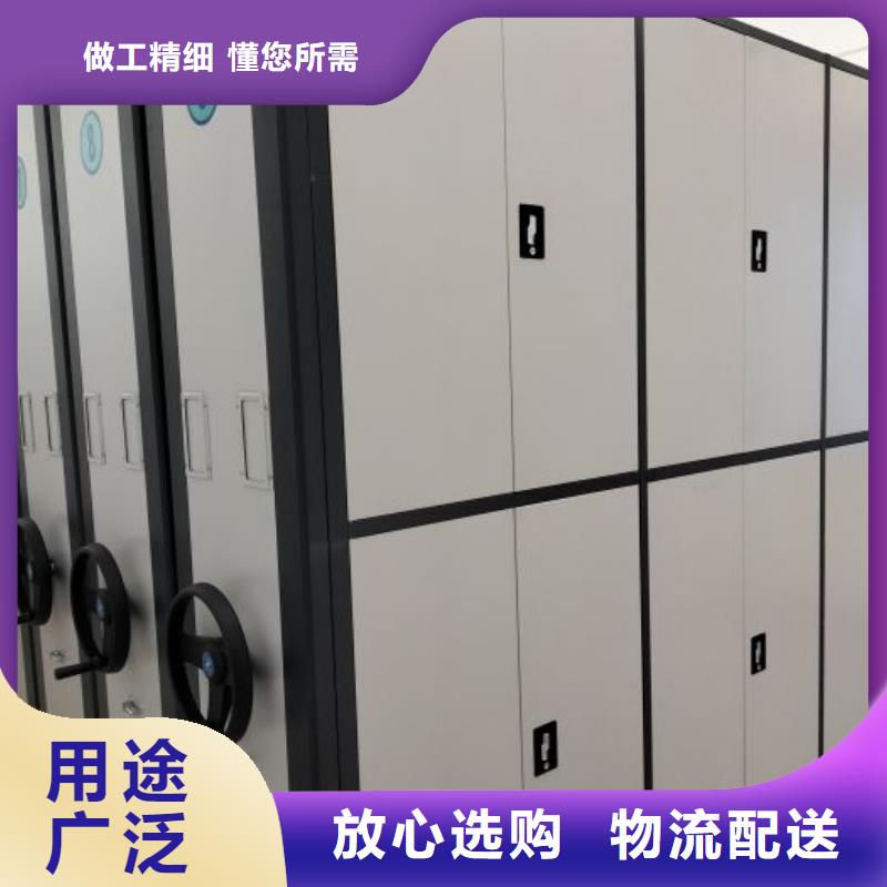 定制手摇移动密集柜_实力厂家