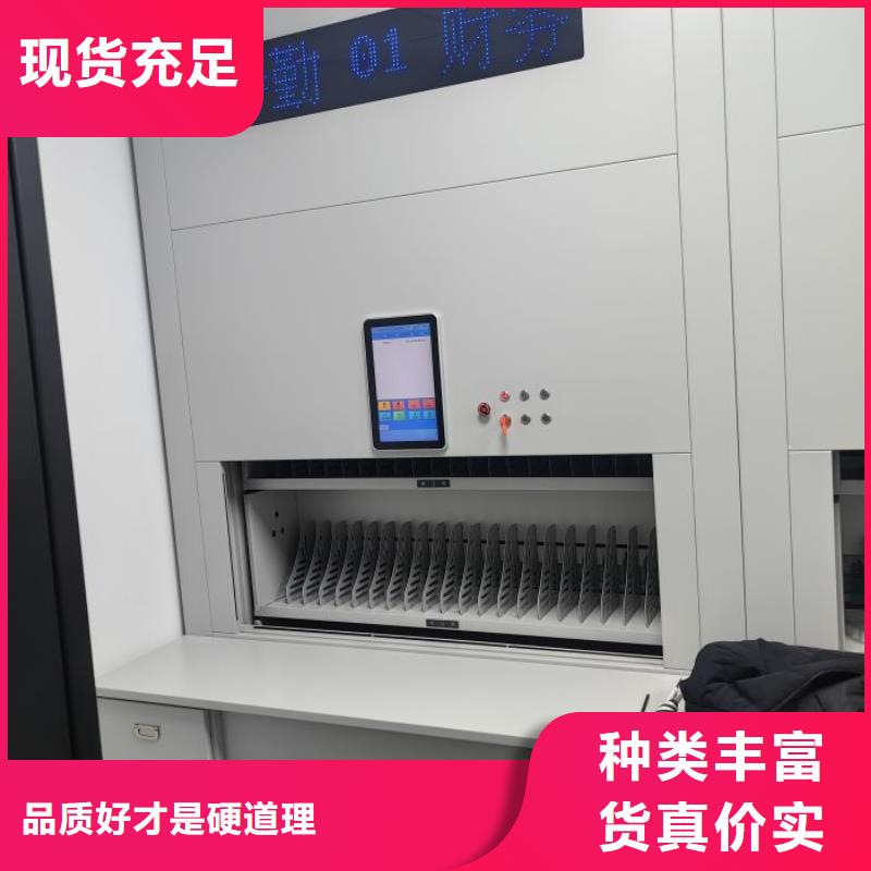 批发资料室电动密集柜_厂家/供应