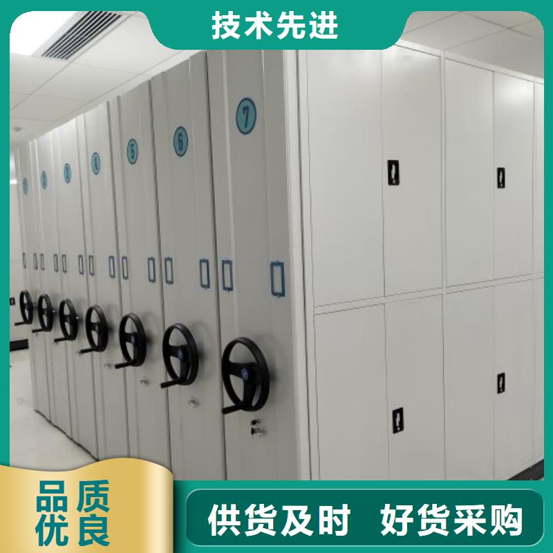 正宗全封闭式密集架生产厂家-欢迎来电