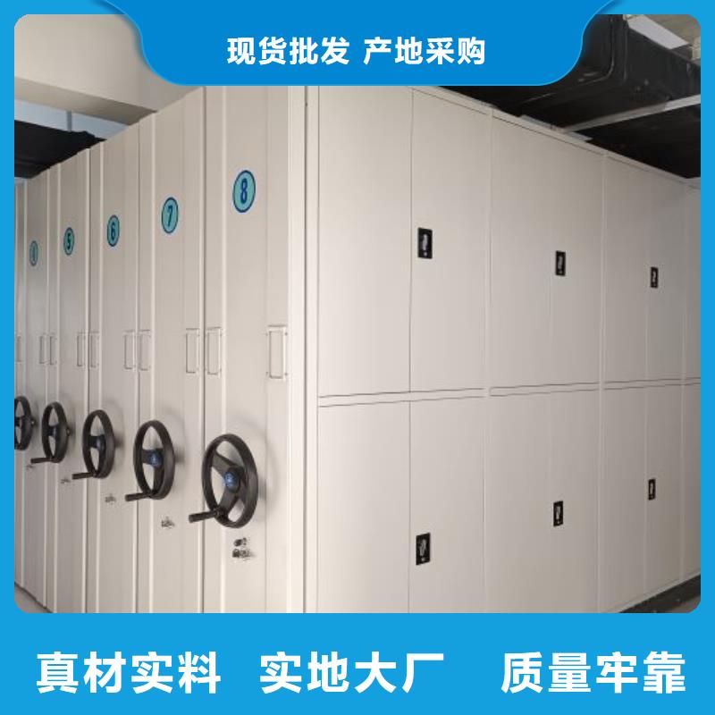 档案室轨道文件柜-档案室轨道文件柜保质