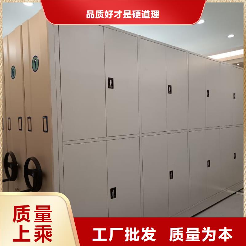 价实在【鑫康】手摇密集活动柜