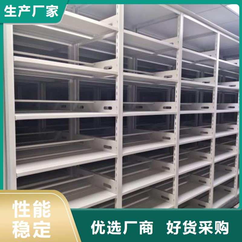 档案资料管理密集柜专业定制
