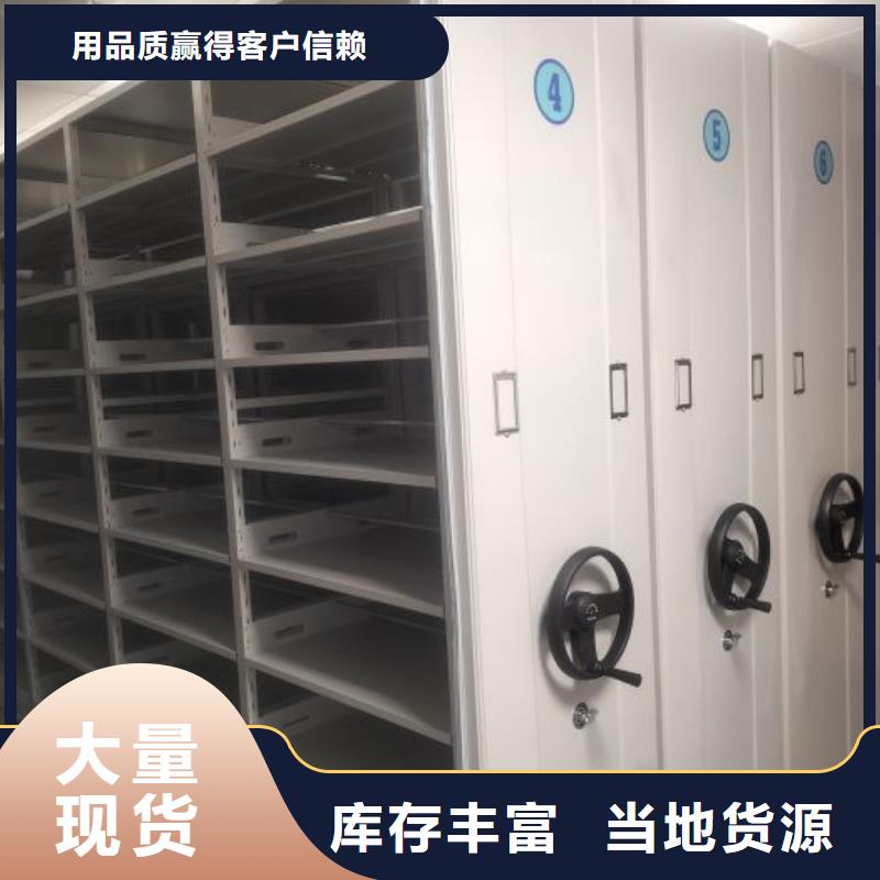 文件档案柜新品促销