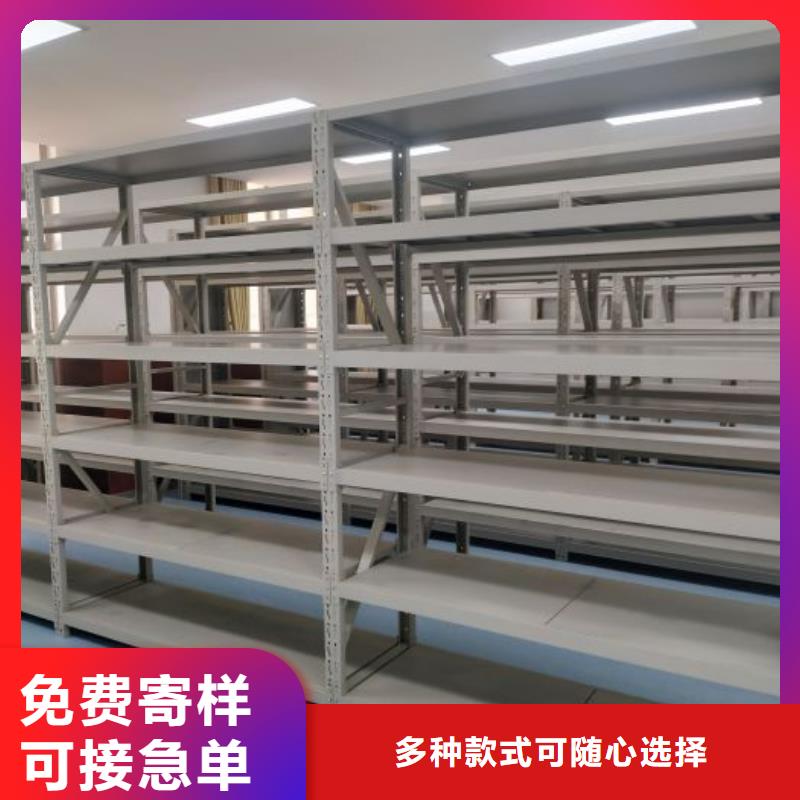 圆盘式档案密集架口碑-鑫康档案设备销售有限公司