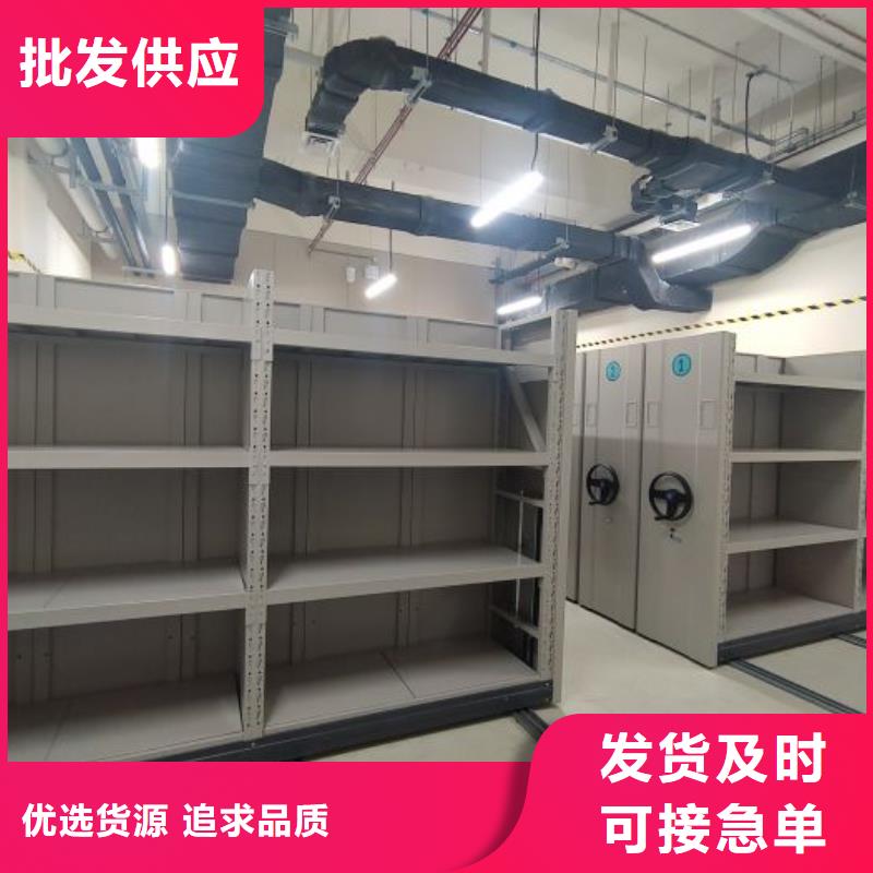 卖密集移动柜的销售厂家