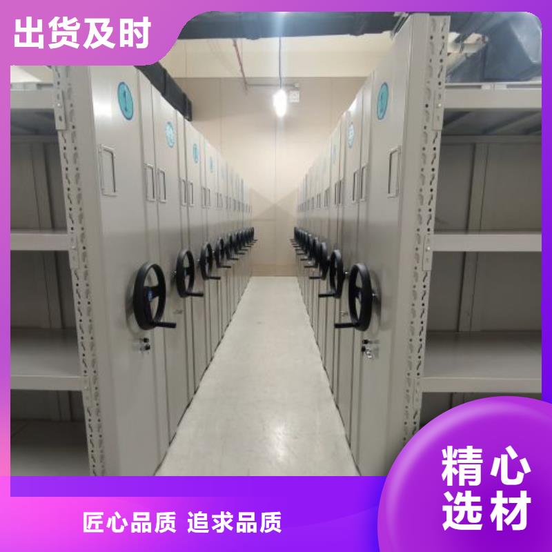 手动密集档案资料柜以诚为本欢迎咨询
