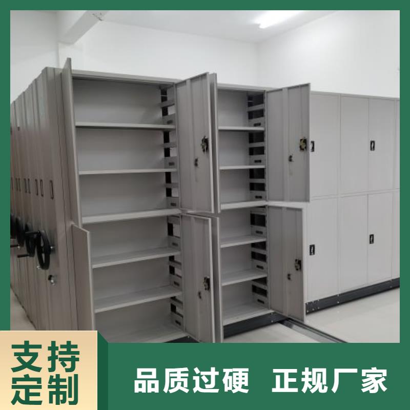 采购电动智能档案柜必看-质量有保障