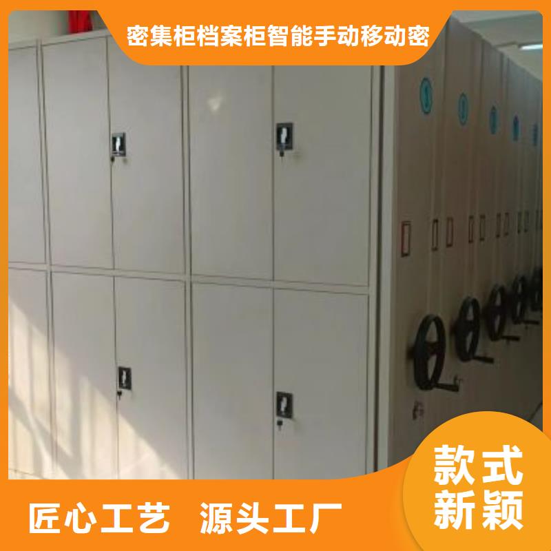新的服务【鑫康】手摇式档案密集架