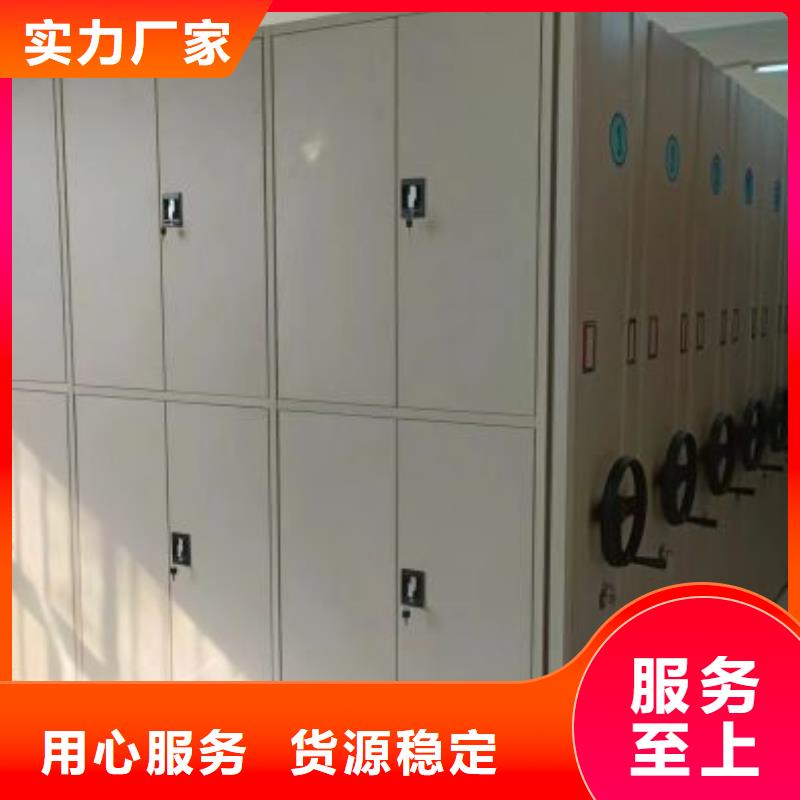 资料档案室密集架、资料档案室密集架参数