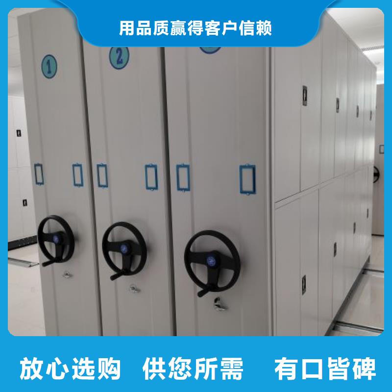 项目档案保管密集架市场价格