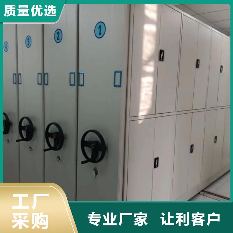 网上报价【鑫康】密集柜
