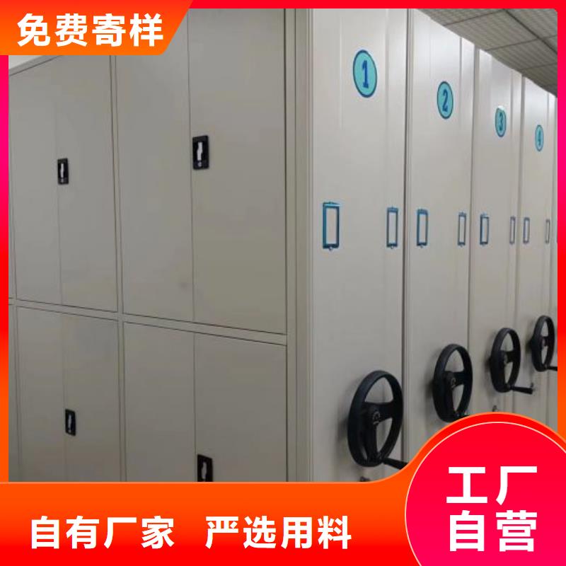 密集架档案柜手摇式现货直供
