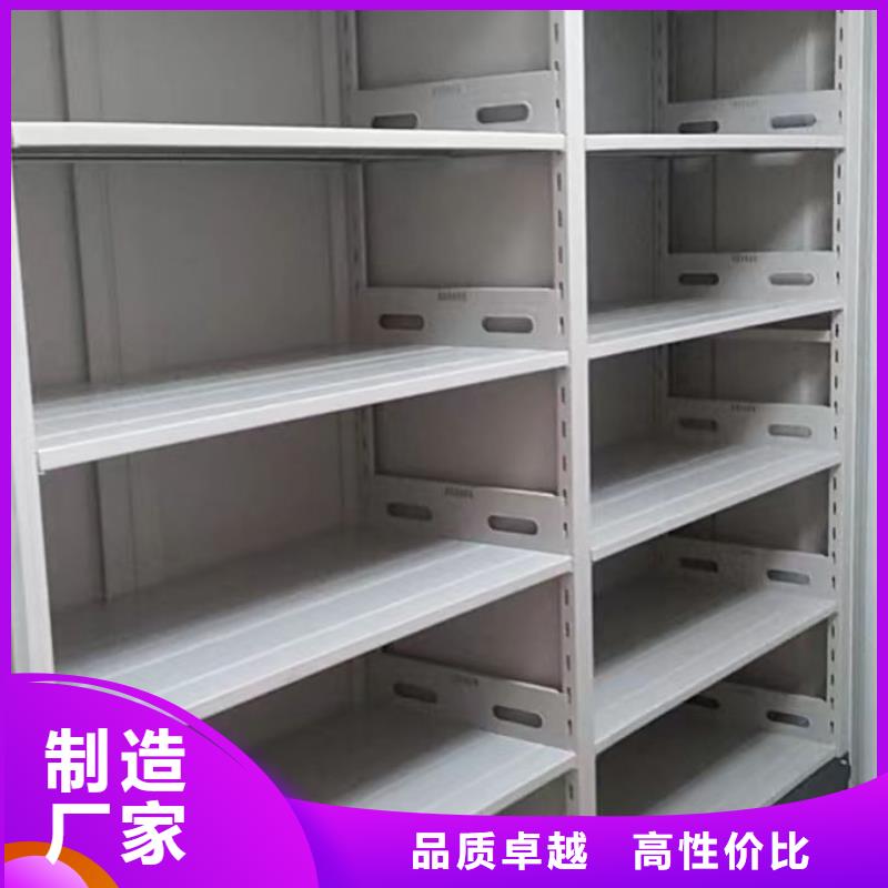 网上报价【鑫康】密集柜
