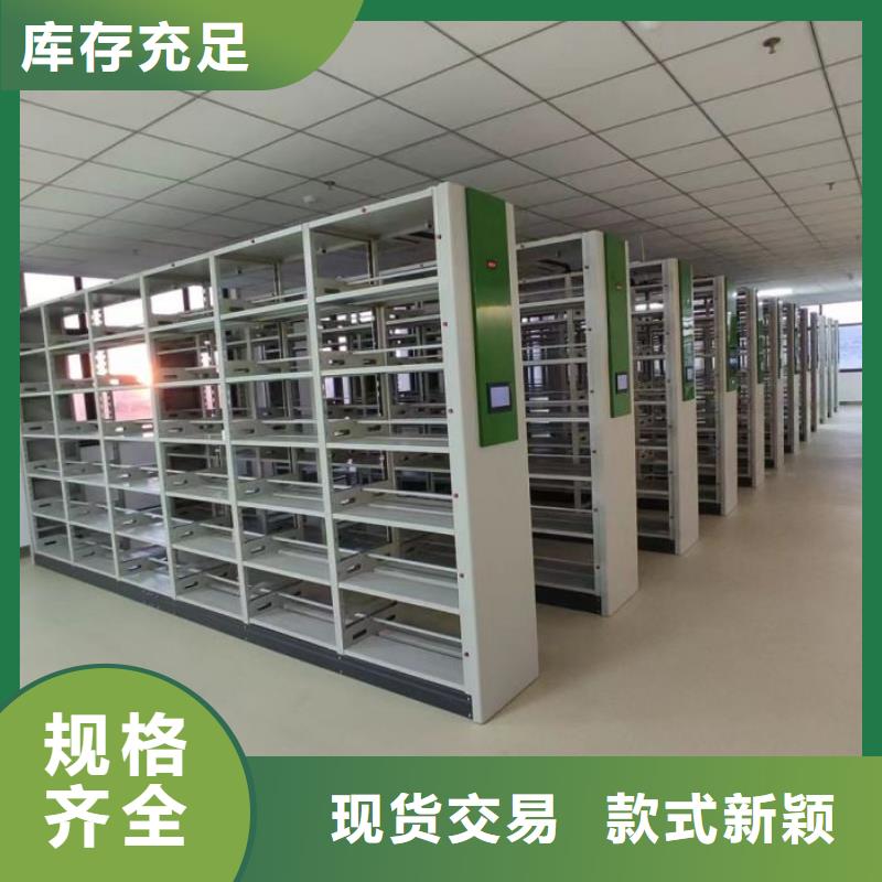 靠谱的综合档案室密集柜经销商