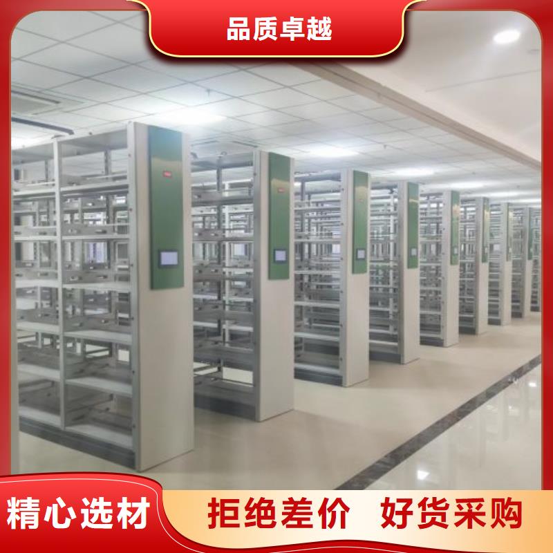 手摇档案密集架厂家，定制