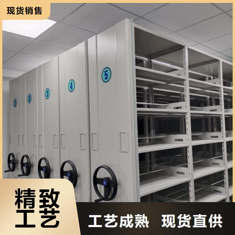 放心消费【鑫康】不动产档案密集柜