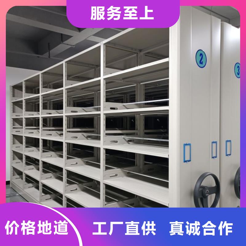批发底图密集柜的经销商