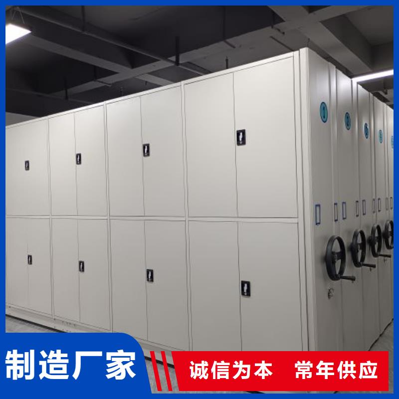 网上报价【鑫康】密集柜