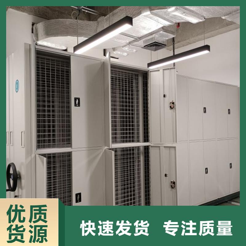 档案室智能一体密集柜一站式服务