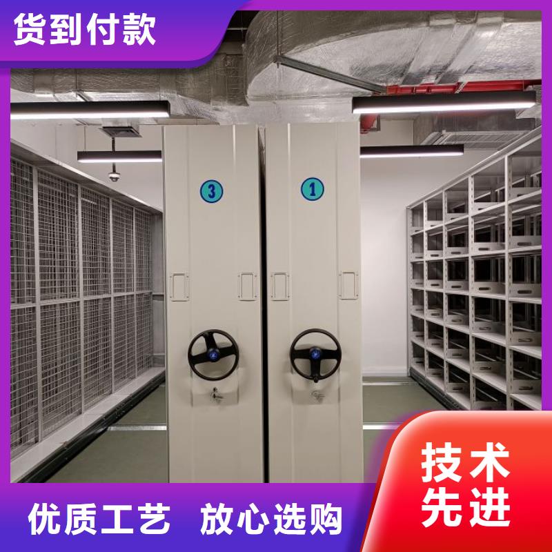 资料库密集柜、资料库密集柜厂家直销-认准鑫康档案设备销售有限公司