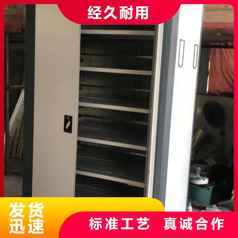 在本地买密集手动档案柜更实惠