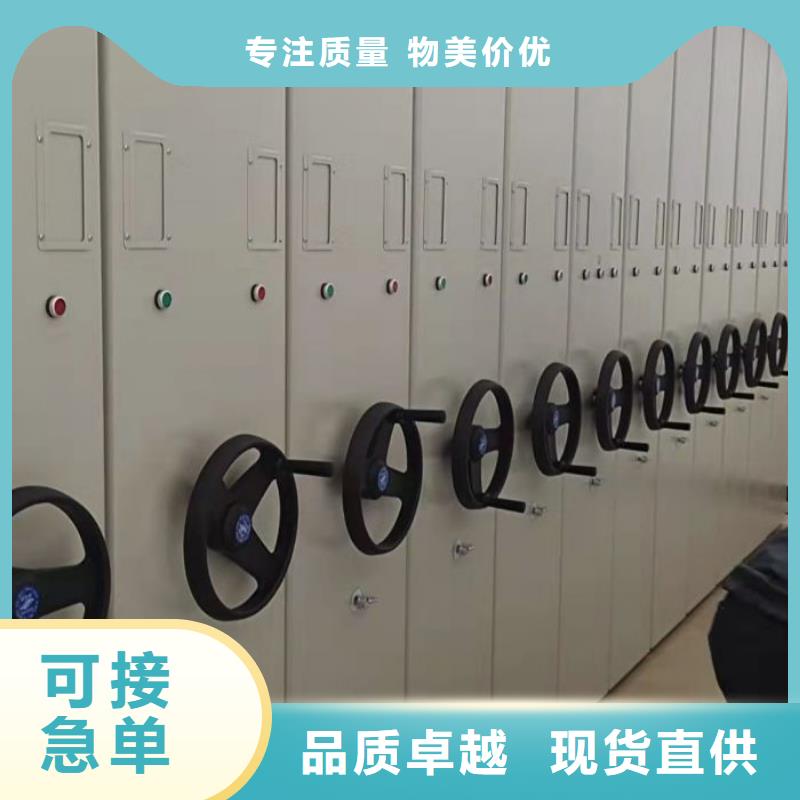 网上报价【鑫康】密集柜