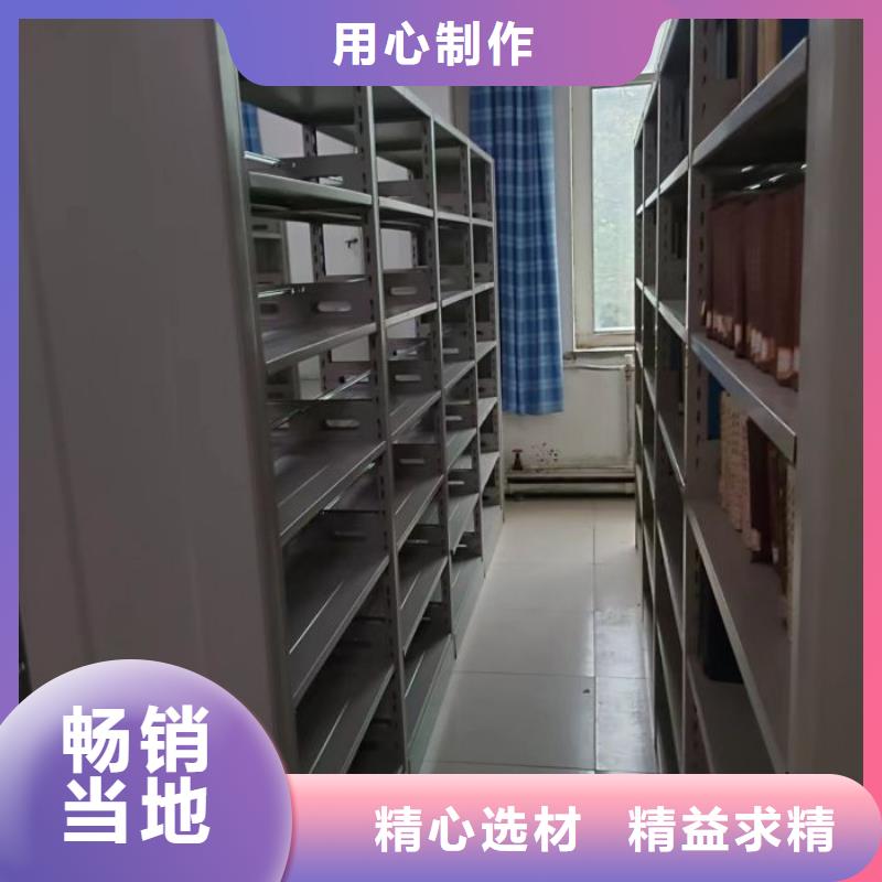 新的服务【鑫康】手摇式档案密集架