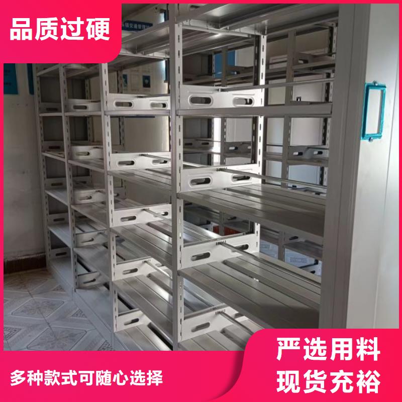 档案室档案架销往全国