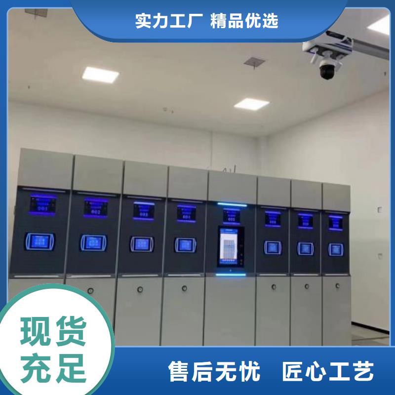 智能型密集档案柜工厂-厂家