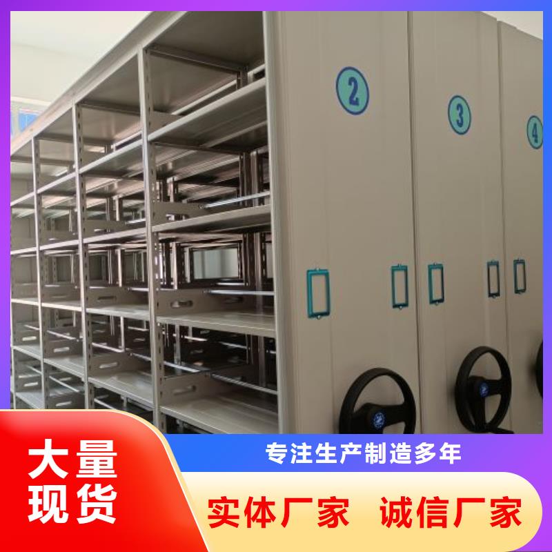 不锈钢密集架-不锈钢密集架质量过硬